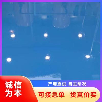 哈爾濱環氧地坪服務 覆蓋黑龍江多個城市，專業高效